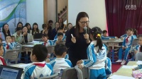小學語文觀摩課《我不是最弱小的》姜孝慈(香港)“天長”國際華文教育研討會(杭州)