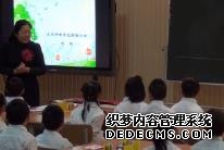 京津冀第一屆教育協作研討會《11-20各數的認識1》20160127