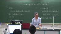 第五屆全國高中生物實(shí)驗(yàn)教學(xué)微課視頻錄像《利用“DIY+DIS”系統(tǒng)自主探究過氧化氫的分解》湖南