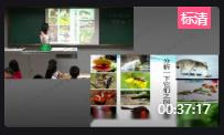 蘇教版教材六年級下冊第四單元《尋找生物的家園》四川省優課