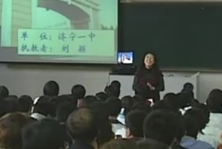 How Good Are Your Social Skills 萊蕪一中呂玲 01_山東省第九屆