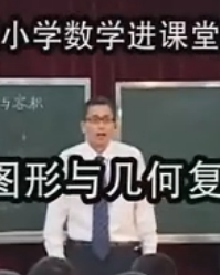 Dc׺Ώ(f)(x) K̰_꼉(j)СW(xu)(sh)W(xu)nչʾ^Ħn(sh)ҕl