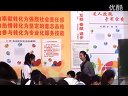 八年級語文優質課展示《現代詩歌批注式閱讀課——舒婷“祖國啊,我親愛的祖國”》人教版_李