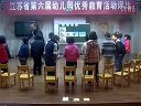 幼兒園大班音樂活動優質課展示《三只猴子》_渠老師(江蘇省第六屆幼兒園優秀教育活動評比)