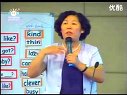 06如何設計與實施“立體說課”郝建平教授 全國首屆小學英語名師立體說課有效教學創新研討會