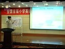 01Friends 武漢市黃陂街小學陸晶晶 全國首屆小學英語名師立體說課有效教學創新研討會