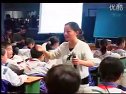小學五年級語文《“精彩極了”和“糟糕透了”》實錄說課_全國第6屆青年教師閱讀教學觀摩活動