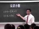 J(rn)RС(sh)(1)_СW(xu)꼉(sh)W(xu)(yu)|(zh)ʾnҕl