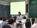初二歷史與社會,在生活中感受工業文明教學視頻,初二,人民教育出版社,何立新