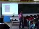 高一英語人教版 English around the world(胡華)實錄與教師說課