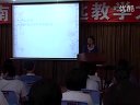 初二藝術,《梁祝》欣賞教學視頻,人教版,呂海霞