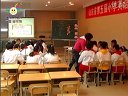How I made the kite 徐慧峰02 實錄及說課視頻_山東省第五屆小學英語優質課實錄視頻一等獎集
