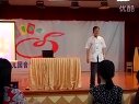 主題沙龍六:2《學前音樂教育的目標手段拓展》02_第七屆全國幼兒音樂教育觀摩研討會