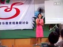 主題沙龍四: 2《原創幼兒園音樂和活動設計工作坊》03_第七屆全國幼兒音樂教育觀摩研討會