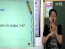 小學五年級英語《Where do people live》教學視頻朗文版南山區北師大南山附小黃潔華