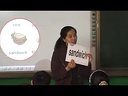 小學英語She had eggs and sausages 路瑾珉_全國第四屆精品課例