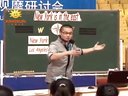 6.New York is in the east劉博2012年第六屆全國小學英語教學觀摩課