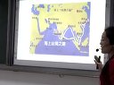 淄博張店區實驗中學 劉偉偉《 張騫通西域和絲綢之路》_2012年山東省初中歷史優質課視頻