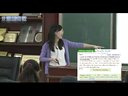 初中英語課memory reading comprehensive 教學課例坪山中學劉舒雯