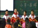 Сc(j)L(zhng)^(q)ʯСW(xu)2011ȫ(gu)}(hu)չu(png)(dng)Ȫ(jing)Ʒ