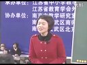 徐 美 Shapes 第五屆全國小學英語教學觀摩研討會( 江蘇南京)的全部獲獎課例視頻