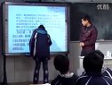 人教版高中生物必修--生物膜流動鑲嵌模型(陸家)_第五屆SMART杯交互式電子白板教學應用賽