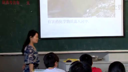 秣中 陳艷艷 高二英語《模塊五unit2 reading2 Language points&writing》