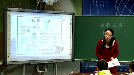 ˽̰СW(xu)Zıoβ(fo)