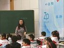 4.20what is that noise凌霄燕_2010年浙派名師小學英語名師經典課堂視頻