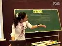 in the park wang_fenfen_浙江省pep小學英語優質課附全英文說課