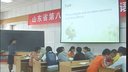 高二英語優質課Life in the future I have seen amazing things