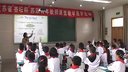江蘇杏壇杯小學英語Let’s go by taxi 阜寧鄭婷