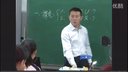 歐姆定律_吉林-陳得海_2014年第十一屆全國中學物理青年教師教學