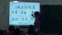 xĴСW(xu)Z˽̰_մِһȪ(jing)ʏ»