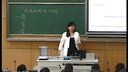 溶液配制及分析南通中學滕旻彥_2014江蘇高中化學優質課