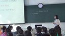 二元一次不等式與平面區域_2014新課程優質課大賽高中數學課楊蕾