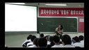 Historical story濱河中學朱碧蓮_初中英語課堂教學