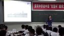Visiting Shanghai濱河中學林文苑_初中英語課堂教學
