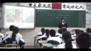 高中英語Learning A Second Language光明中學 周曉寧