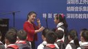 第七屆中小學音樂課觀摩活動小學組一等獎獲獎課《蟈蟈和蛐蛐》魏