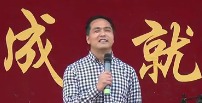 勵志演說家王國權高考成就夢想勵志演講