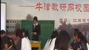 2013年江陰市華士實驗中學9B unit 2 Life on Mars Comic strip &