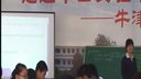 2013年江陰初中英語教學觀摩8A unit 6 Natural Disasters Integr