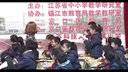 2014年江蘇省鎮江英語教學觀摩研討課六(上)Unit 8 第三課時時