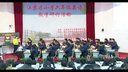 2014年江蘇省鎮江英語教學觀摩研討課六(上)Unit 8 第二課時李琳