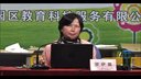 2014年江蘇省英語教學觀摩研討課小學英語教學 問題與建議-張伊娜