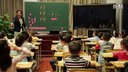 北京市2015年數學教學觀摩課-一位數乘法豎式計算_倪芳