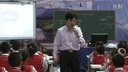 2015年全國小學數學人教版示范課觀摩(云南.昆明)長正方體的體