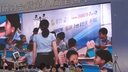 2015年全國新媒體新技術應用課展示:《分數的認識》課前問候