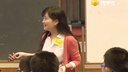 第10屆全國初中英語優質示范課大賽視頻Should friends be the sa